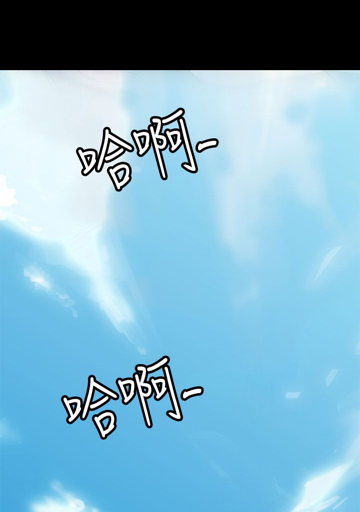 房东的秘密小说完结漫画,第32章：第二次见面1图