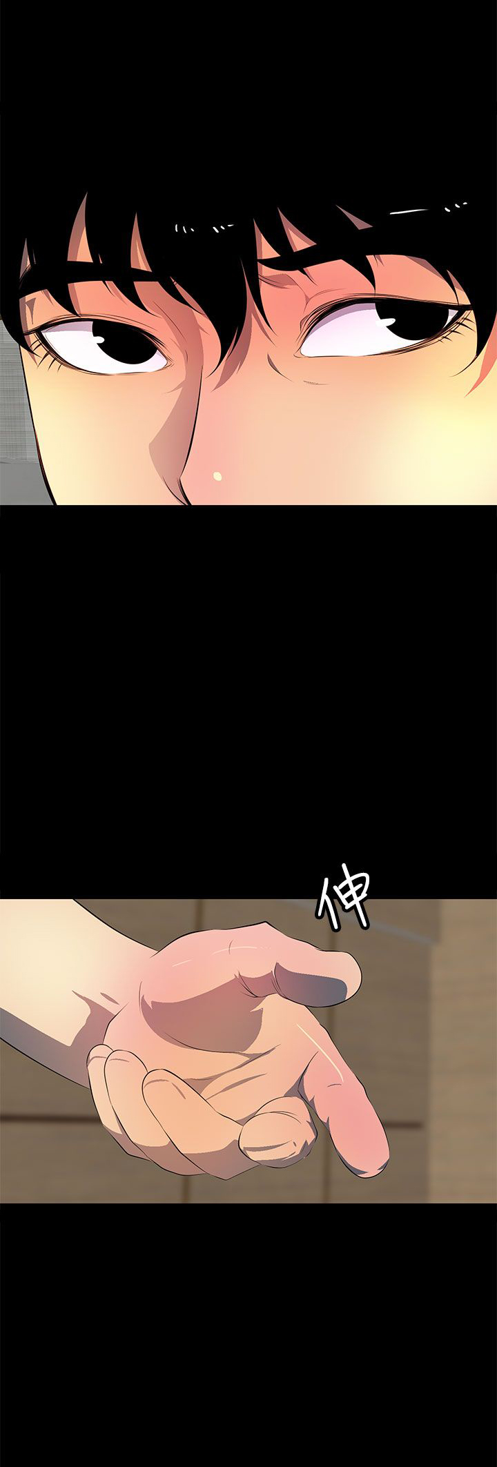 女神房东的秘密漫画,第40章：再加上那家伙...1图