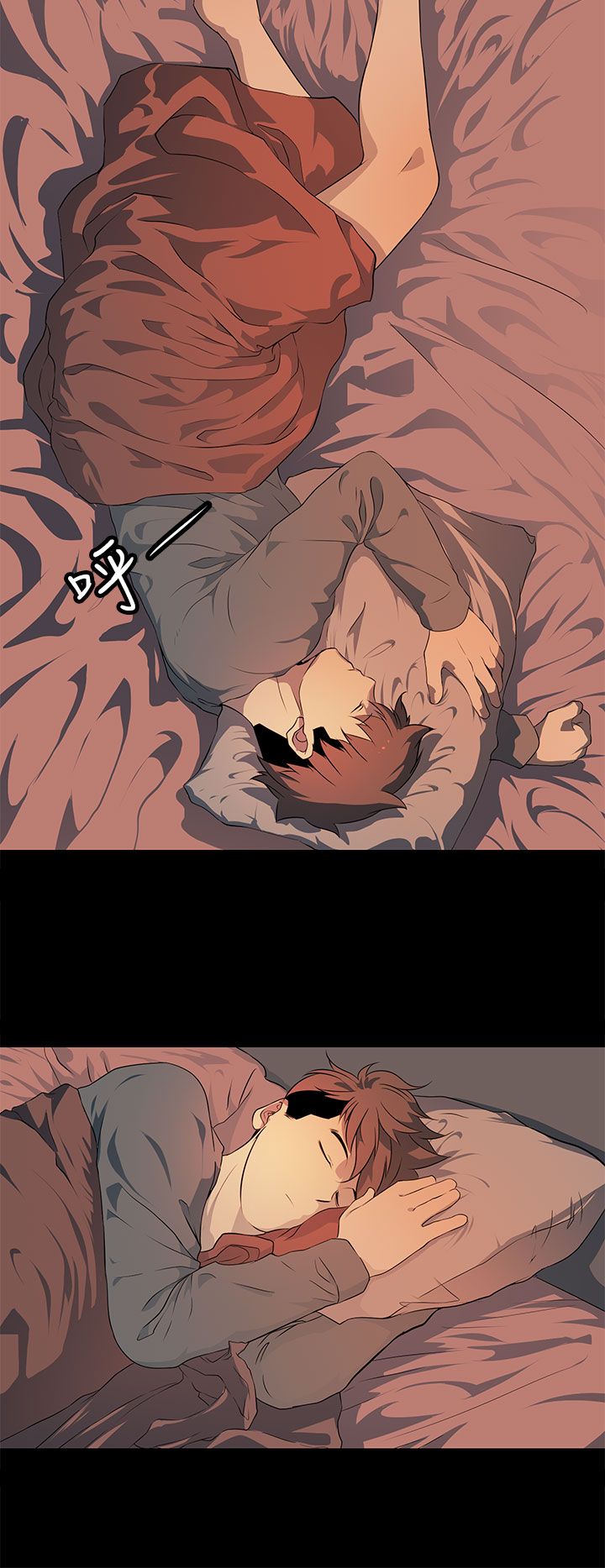 女神房东的秘密漫画,第20章：你去了哪里？1图