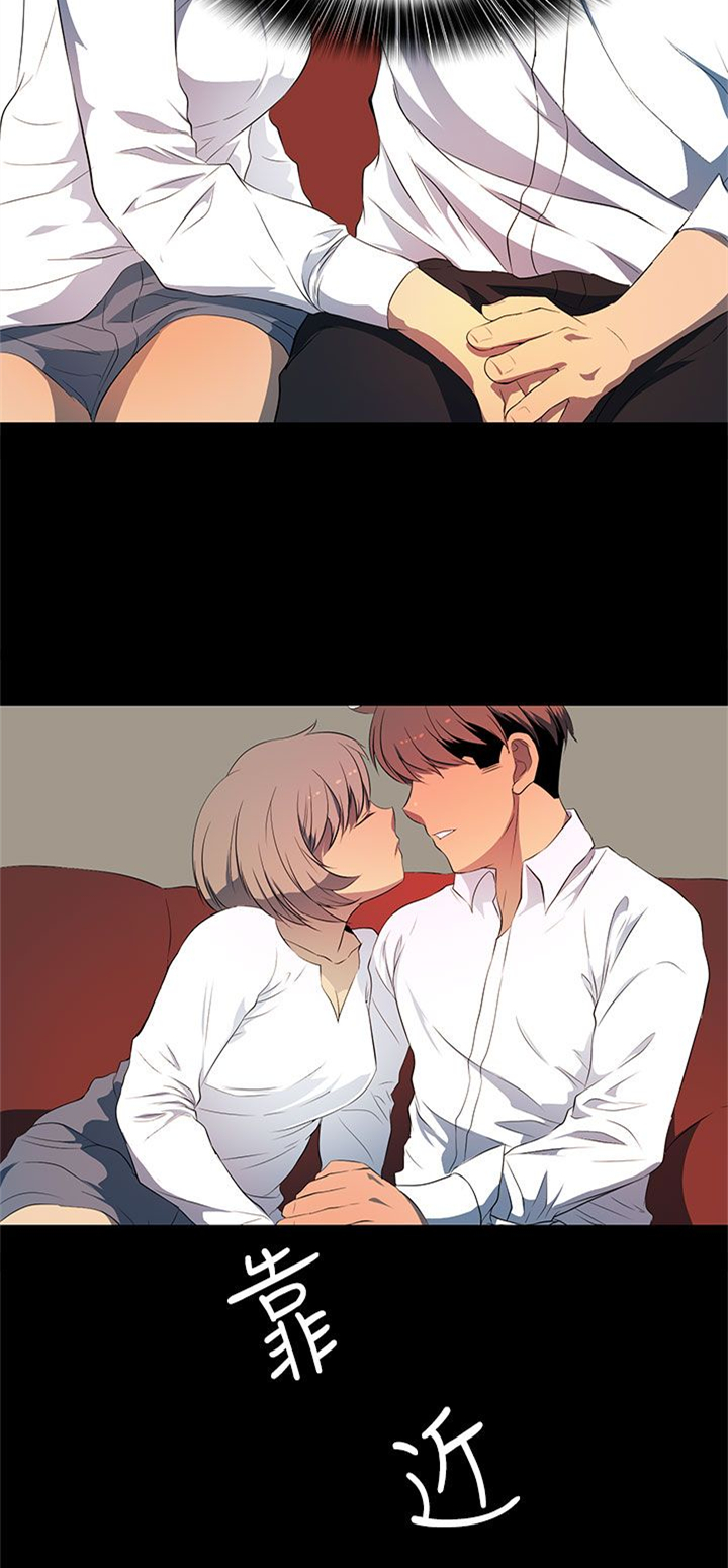 房东的秘密小说完结漫画,第26章：怎么是你！2图