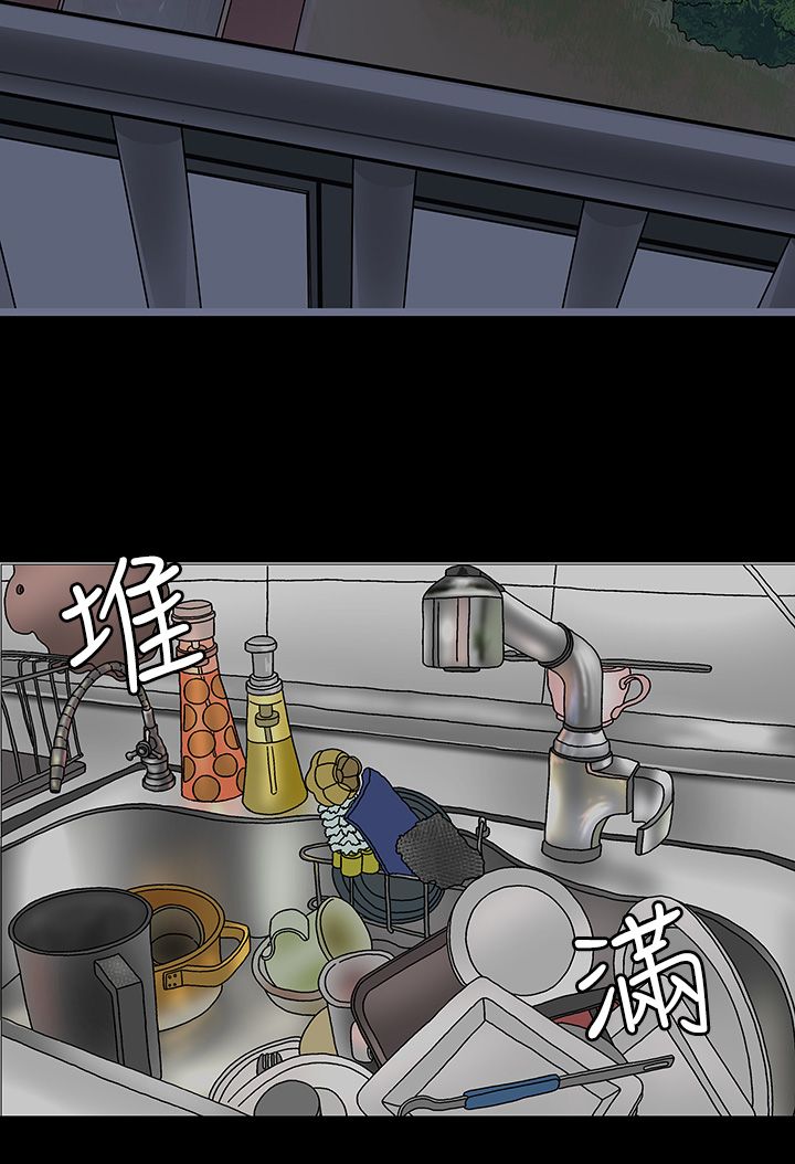 女神房东的秘密漫画,第10章：影片5图