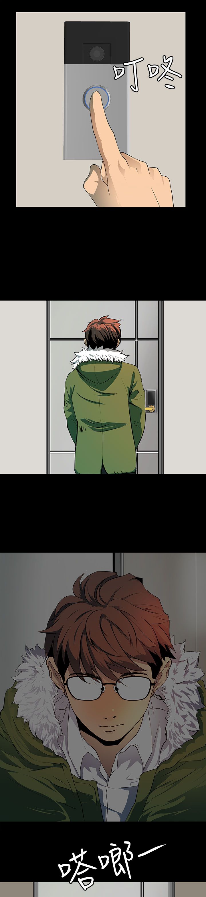 女神房东的秘密漫画,第11章：做你想做的事吧1图