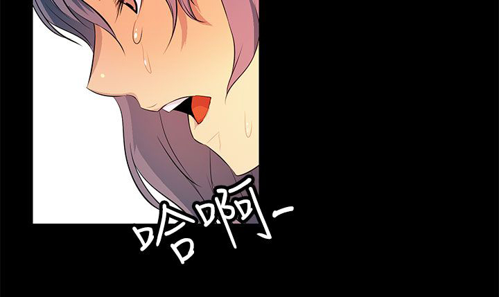 女神房东的秘密漫画,第32章：第二次见面5图