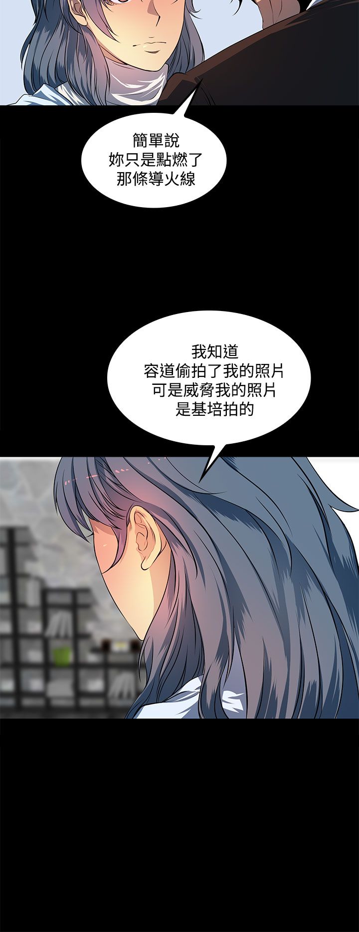 番茄小说神秘的美女房东漫画,第41章：没有一个人1图