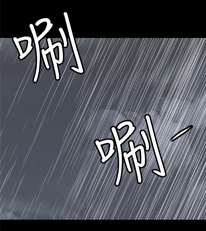 女神房东的秘密漫画,第12章：容道，对不起1图