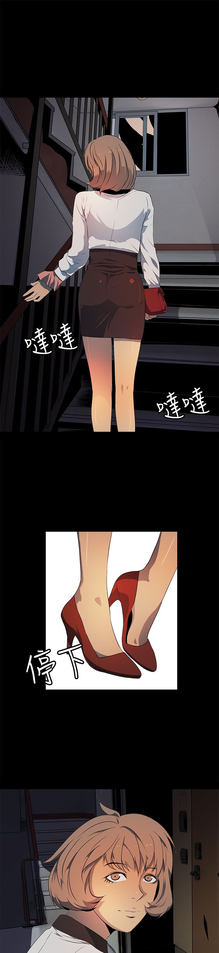 女神房东剧情漫画,第18章：偷窥癖2图