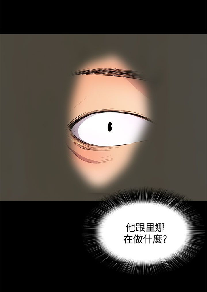神秘的美女房东漫画,第27章：不知道的真相3图