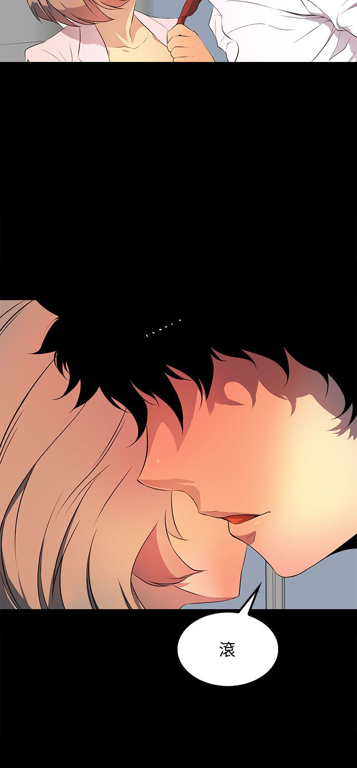 女神房东的秘密漫画,第31章：别提那事1图