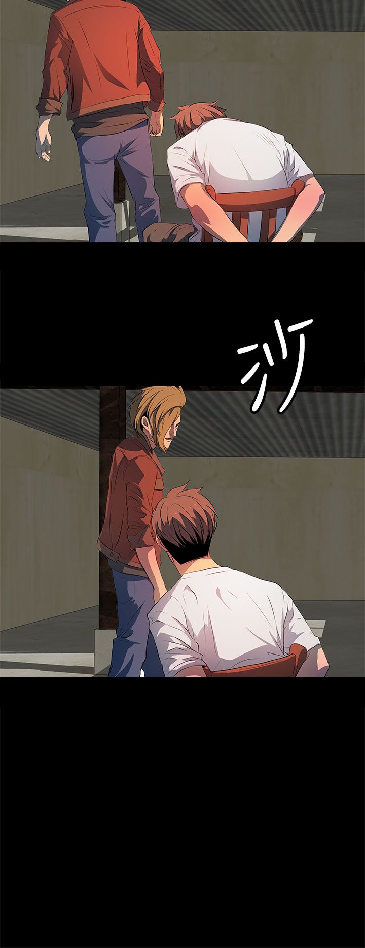 房东的秘密小说完结漫画,第33章：大学时期2图