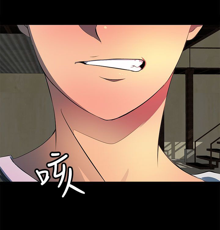 房东的秘密小说完结漫画,第33章：大学时期3图