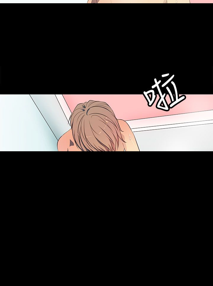 房东的秘密小说完结漫画,第37章：抱歉1图