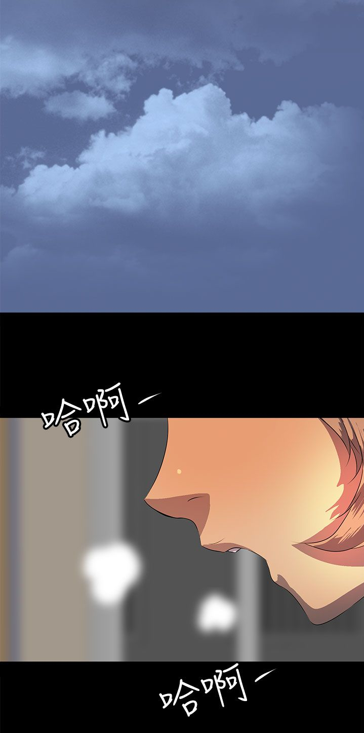 女神房东的秘密漫画,第20章：你去了哪里？4图