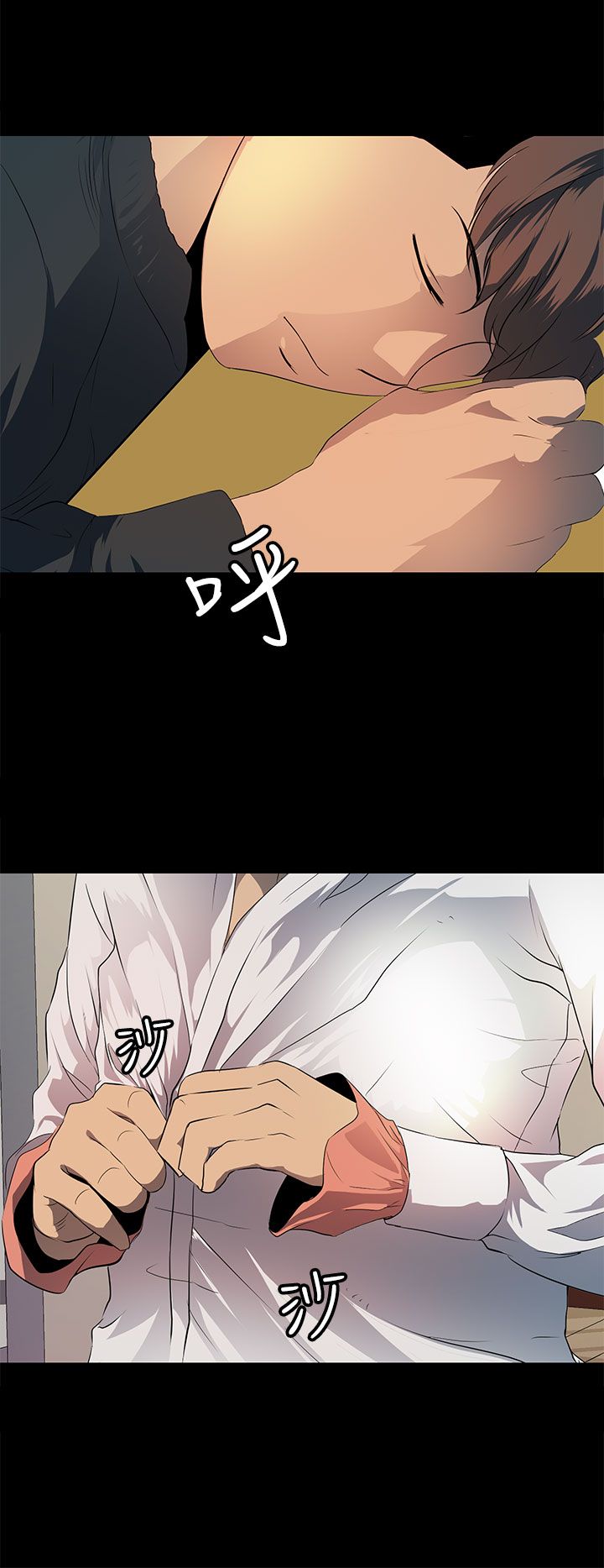 房东的秘密小说免费漫画,第19章：背叛2图