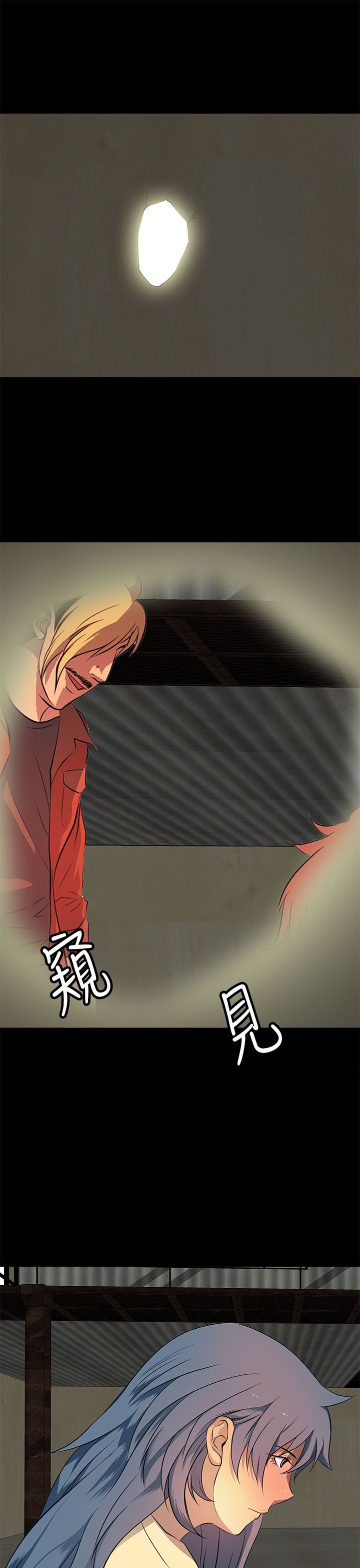 女神房东的秘密漫画,第34章：胁迫5图