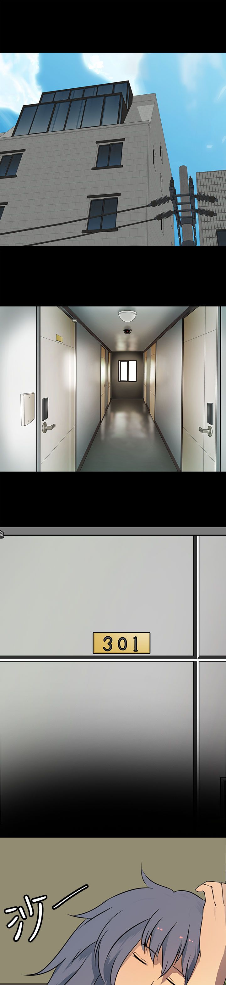 女神房东小说免费漫画,第20章：你去了哪里？1图