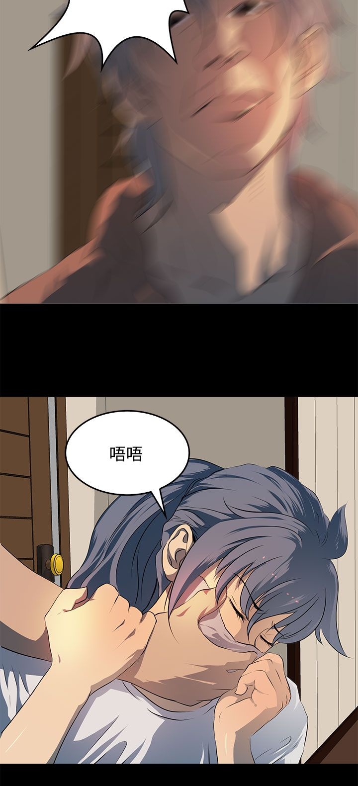 房东的秘密txt下载漫画,第15章：再被袭击1图