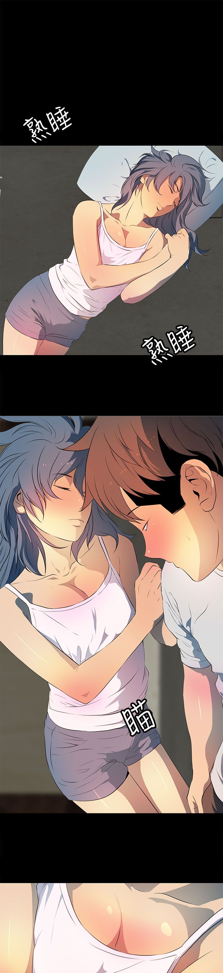 女神房东的秘密漫画,第30章：无法原谅2图