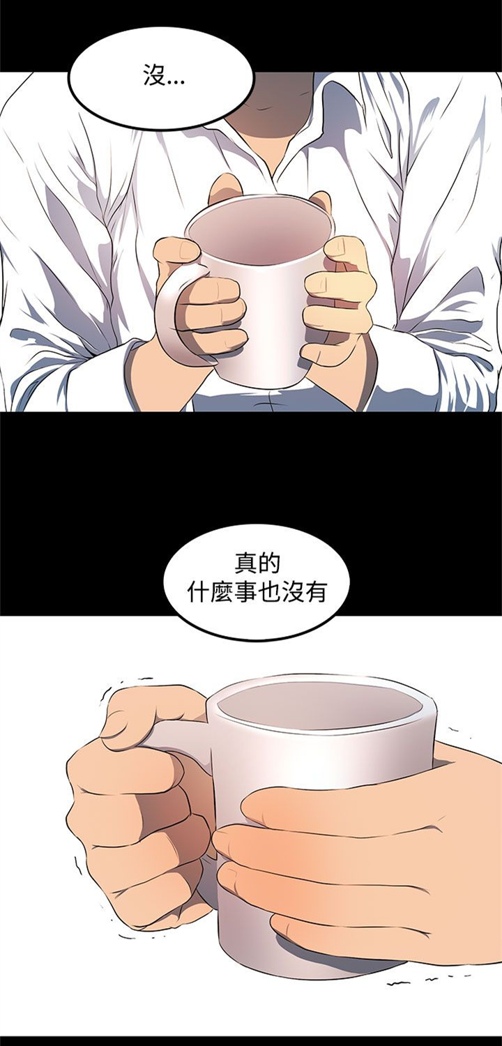 女神房东的秘密漫画,第11章：做你想做的事吧5图