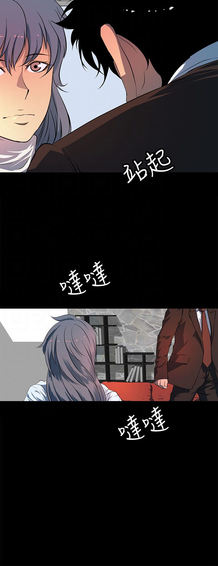 番茄小说神秘的美女房东漫画,第41章：没有一个人3图