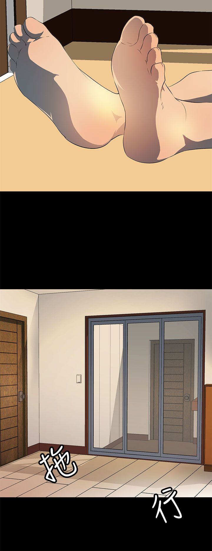 房东的秘密txt下载漫画,第15章：再被袭击3图