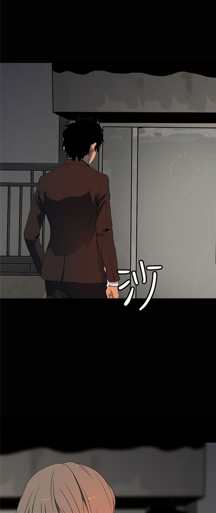 女神房东的秘密漫画,第18章：偷窥癖5图