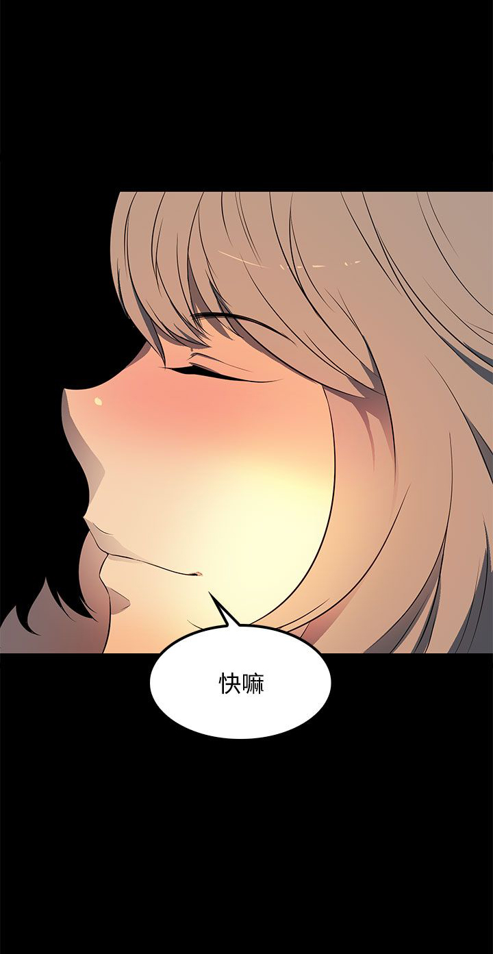 女神房东的秘密漫画,第40章：再加上那家伙...4图