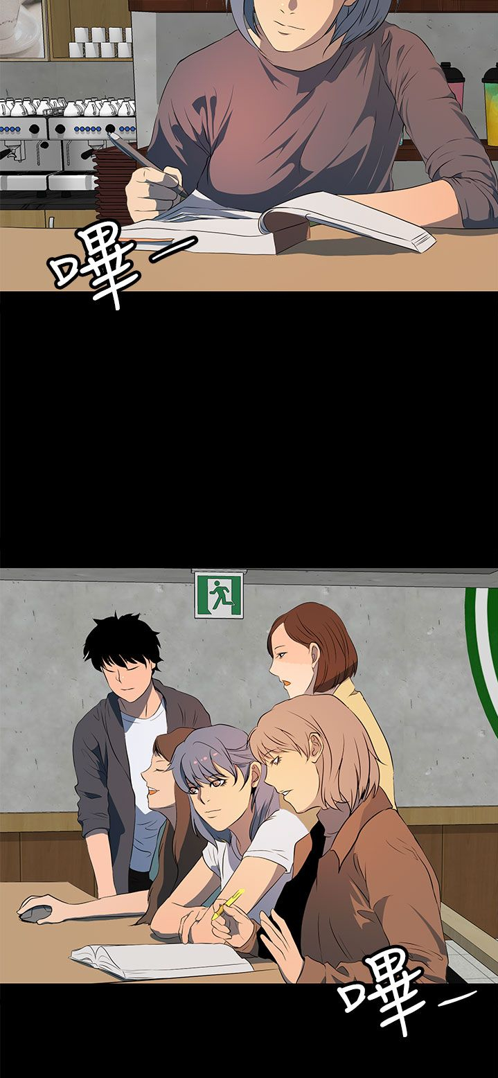 女神房东的秘密漫画,第22章：一切准备就绪3图