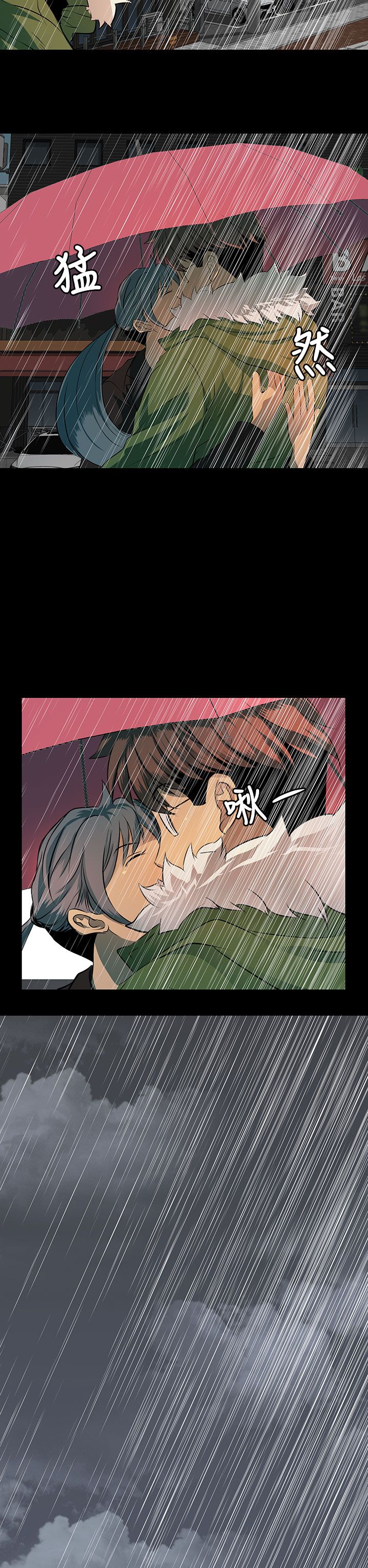 房东的秘密小说完结漫画,第38章：五年前1图