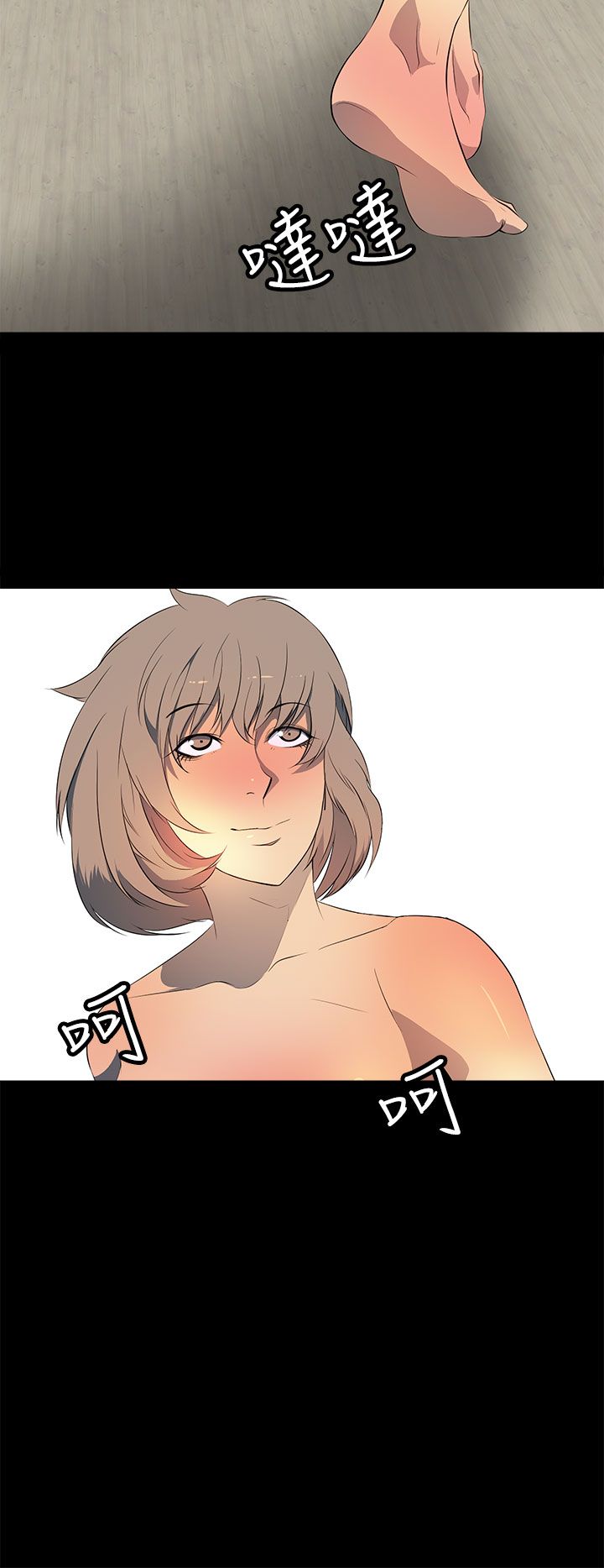 女神房东的秘密漫画,第40章：再加上那家伙...5图