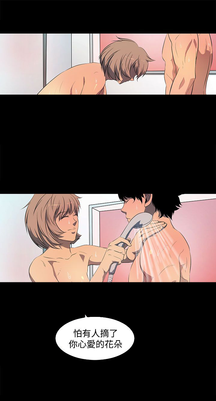 番茄小说神秘的美女房东漫画,第39章：还没结束4图