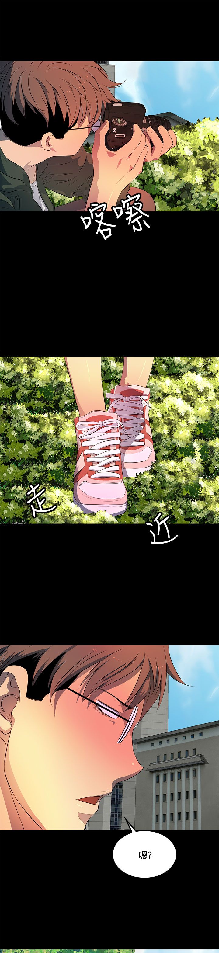 房东的秘密小说完结漫画,第32章：第二次见面3图