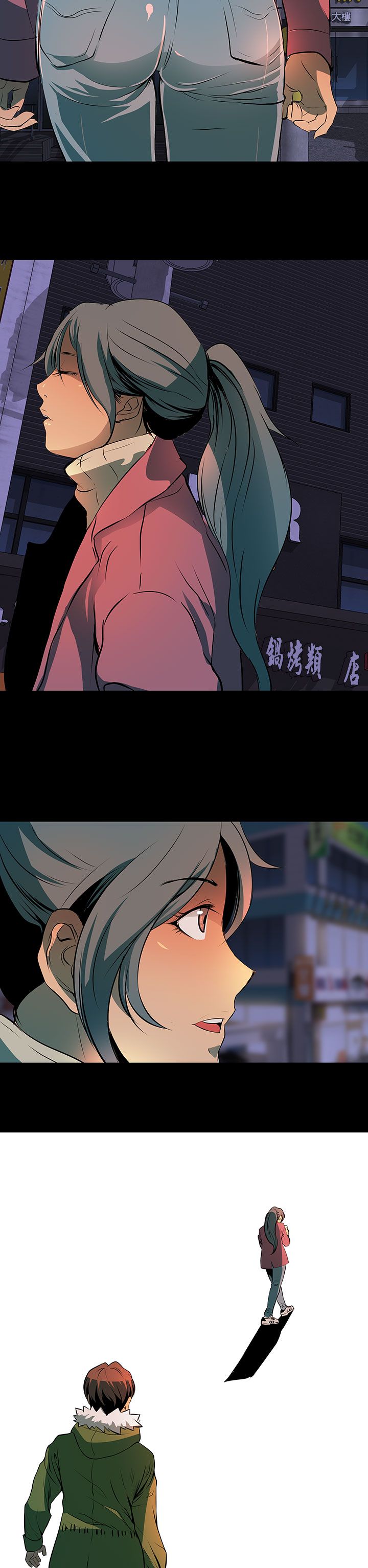 女神房东小说免费漫画,第3章：撒谎2图