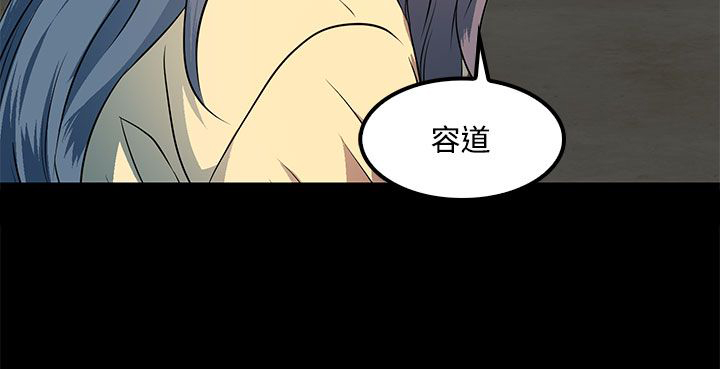 女神房东的秘密漫画,第34章：胁迫1图