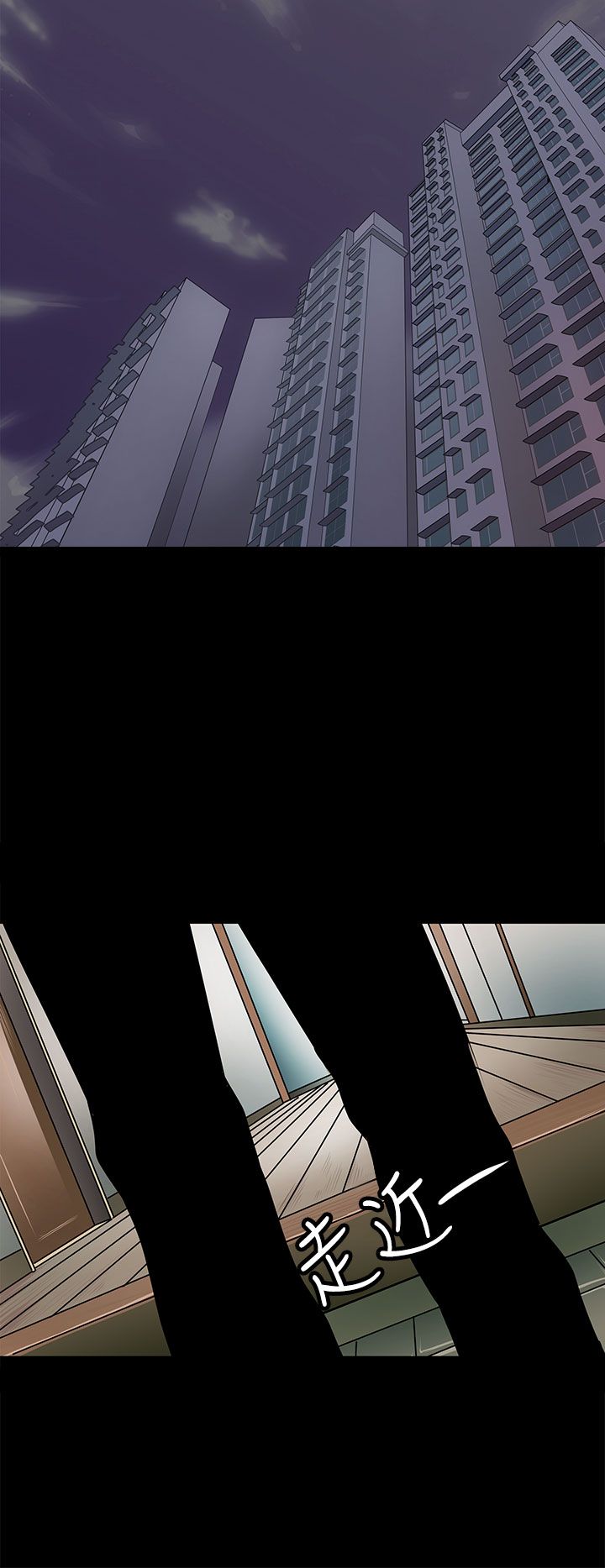 女神房东的秘密漫画,第38章：五年前2图