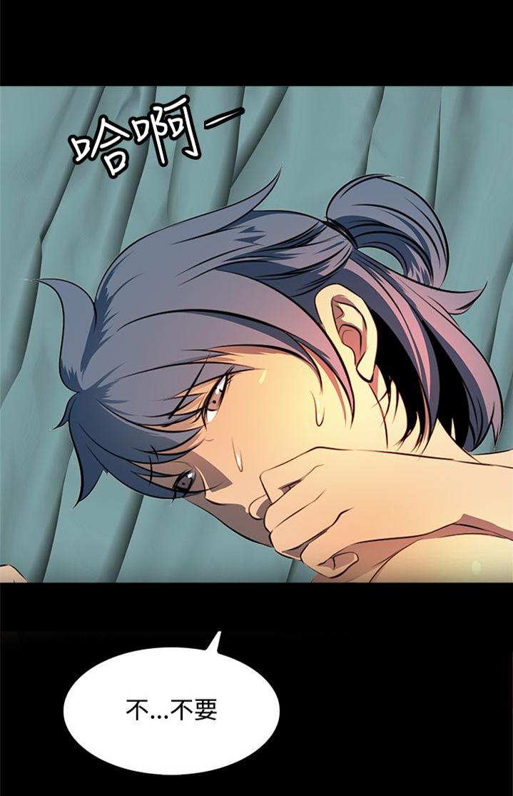 番茄小说神秘的美女房东漫画,第13章：事情的起源2图