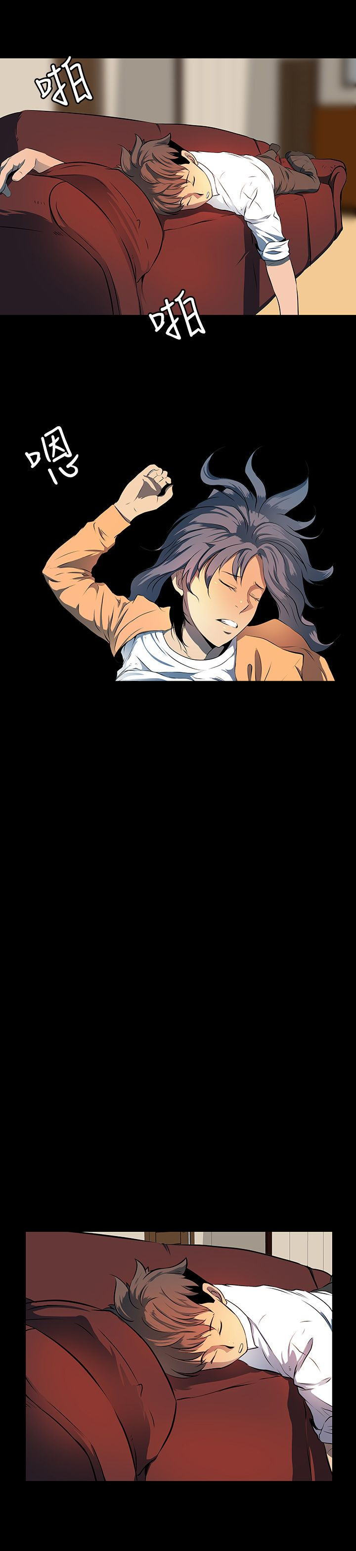 女神房东的秘密漫画,第10章：影片4图