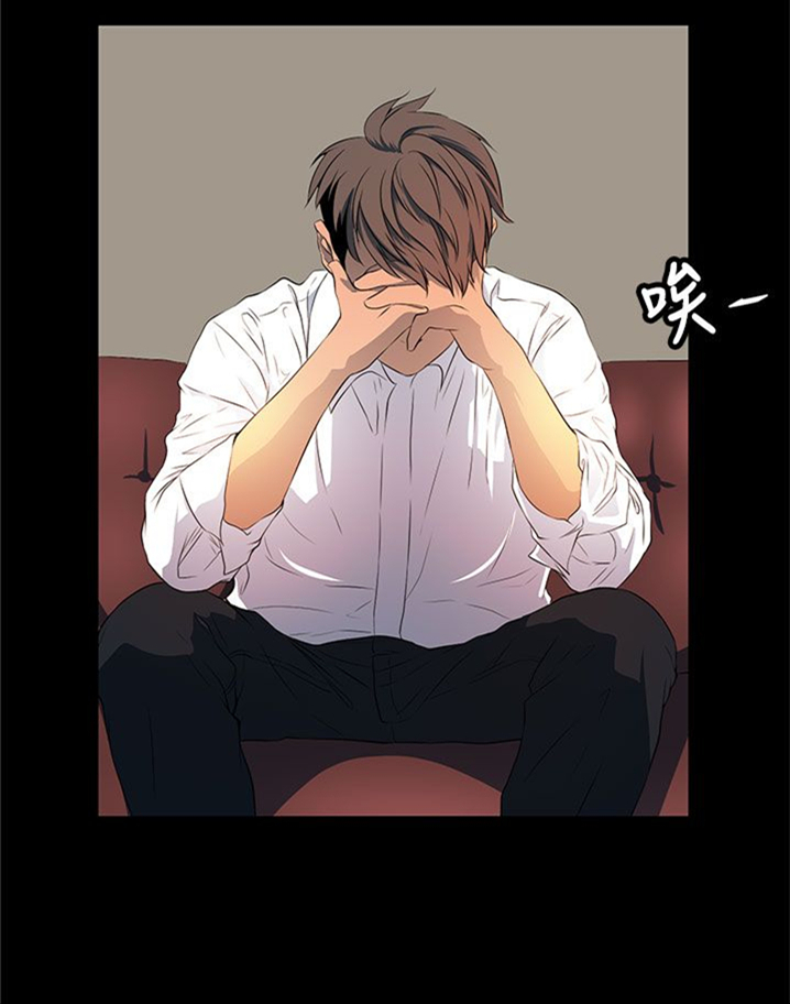 我的女房东静姐漫画,第25章：大学时期的故事4图