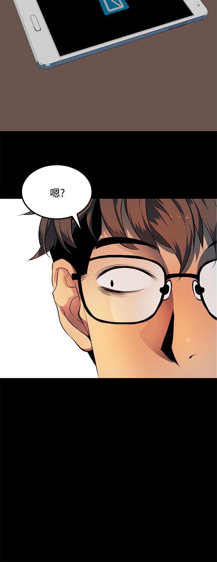 女神房东的秘密漫画,第17章：赶快想起我是谁吧2图