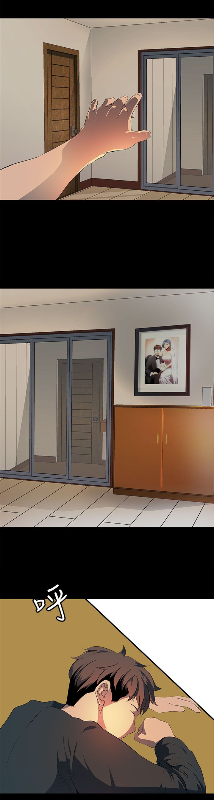 房东的秘密小说免费漫画,第19章：背叛1图