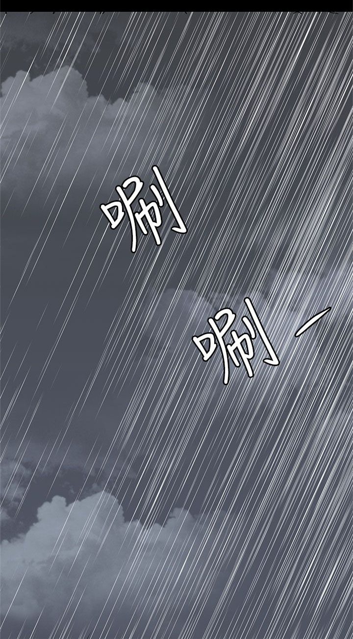 女神房东的秘密漫画,第8章：YES OR NO3图