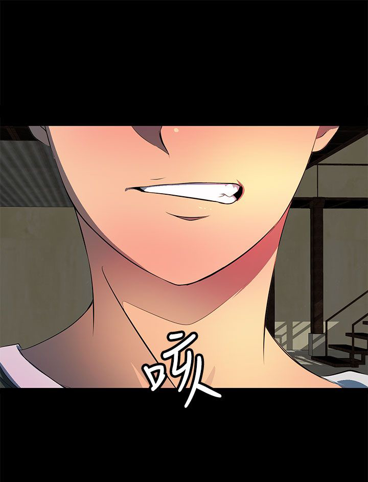 女神房东的秘密漫画,第32章：第二次见面3图