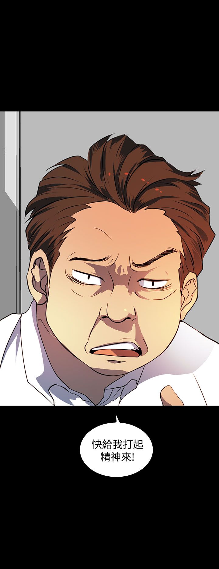 女神房东的秘密漫画,第21章：女同？1图