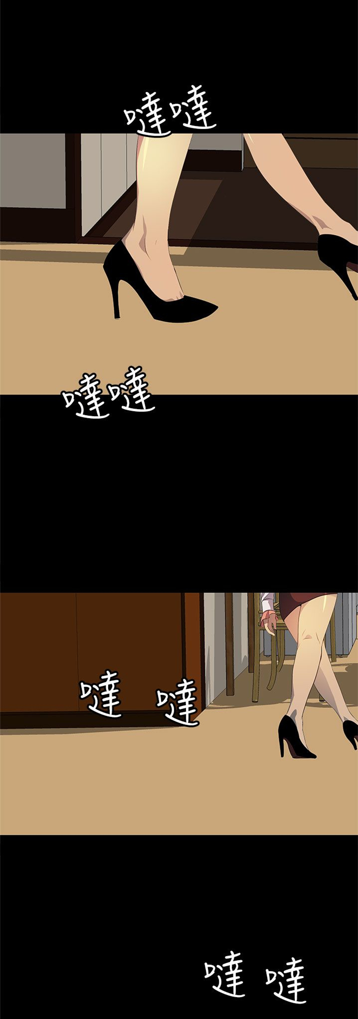 房东的秘密免费在线观看漫画,第19章：背叛1图