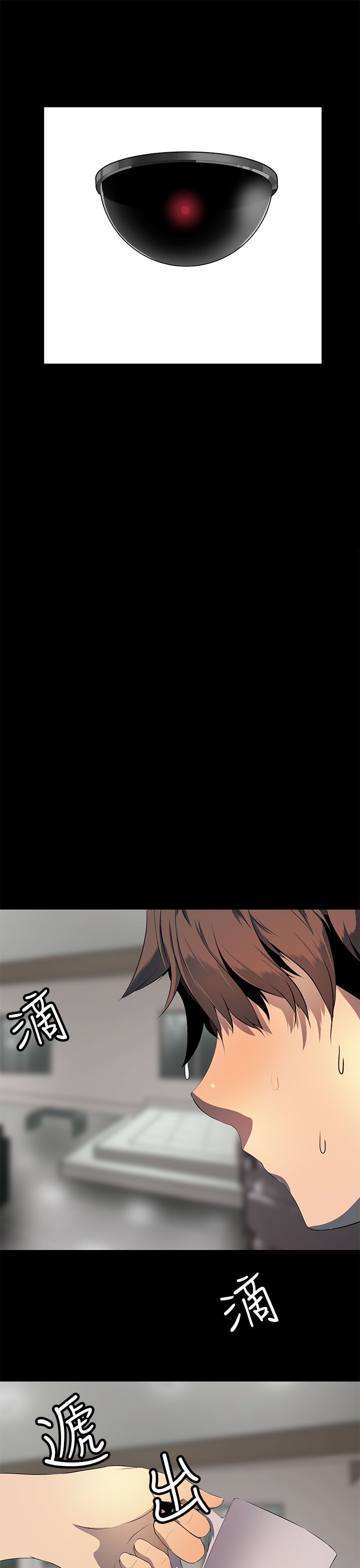 女神房东的秘密漫画,第11章：做你想做的事吧5图