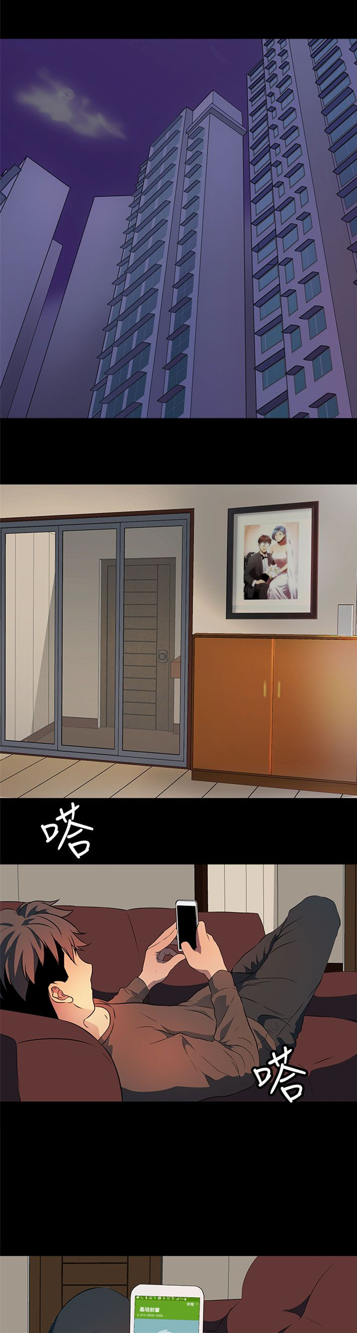 女神房东的秘密漫画,第23章：带我去哪里？1图