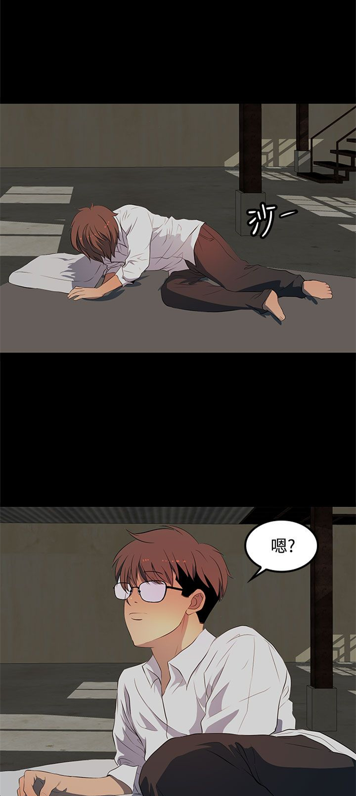 女神房东的秘密漫画,第28章：十年前的照片1图