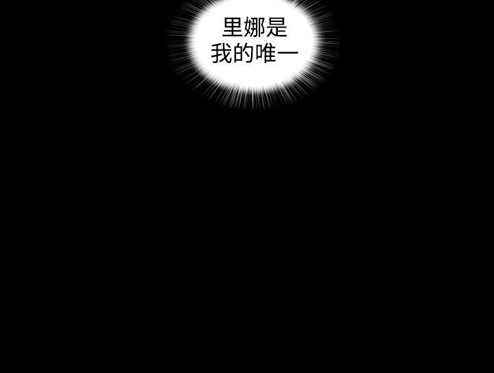 房东的秘密小说完结漫画,第38章：五年前3图