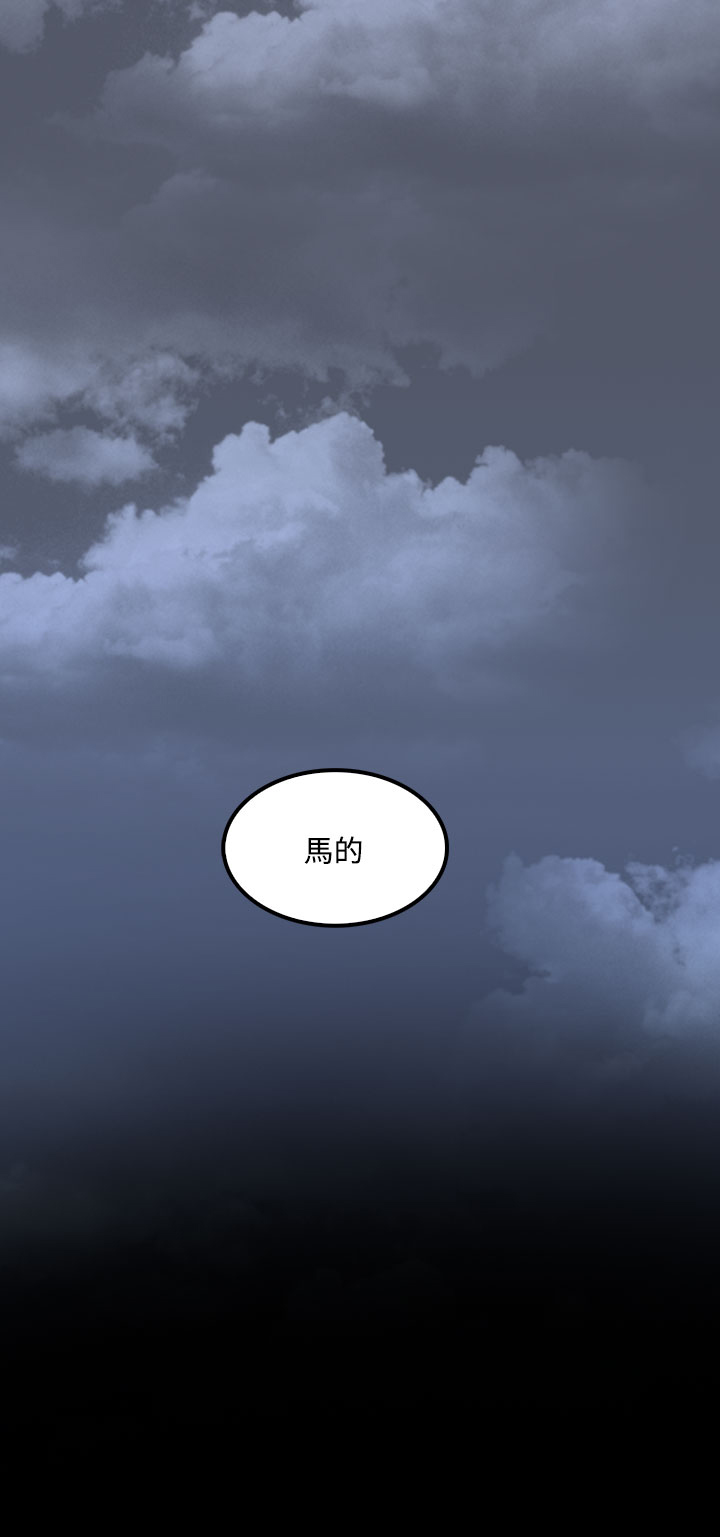 女神房东剧情漫画,第35章：都是因为你1图