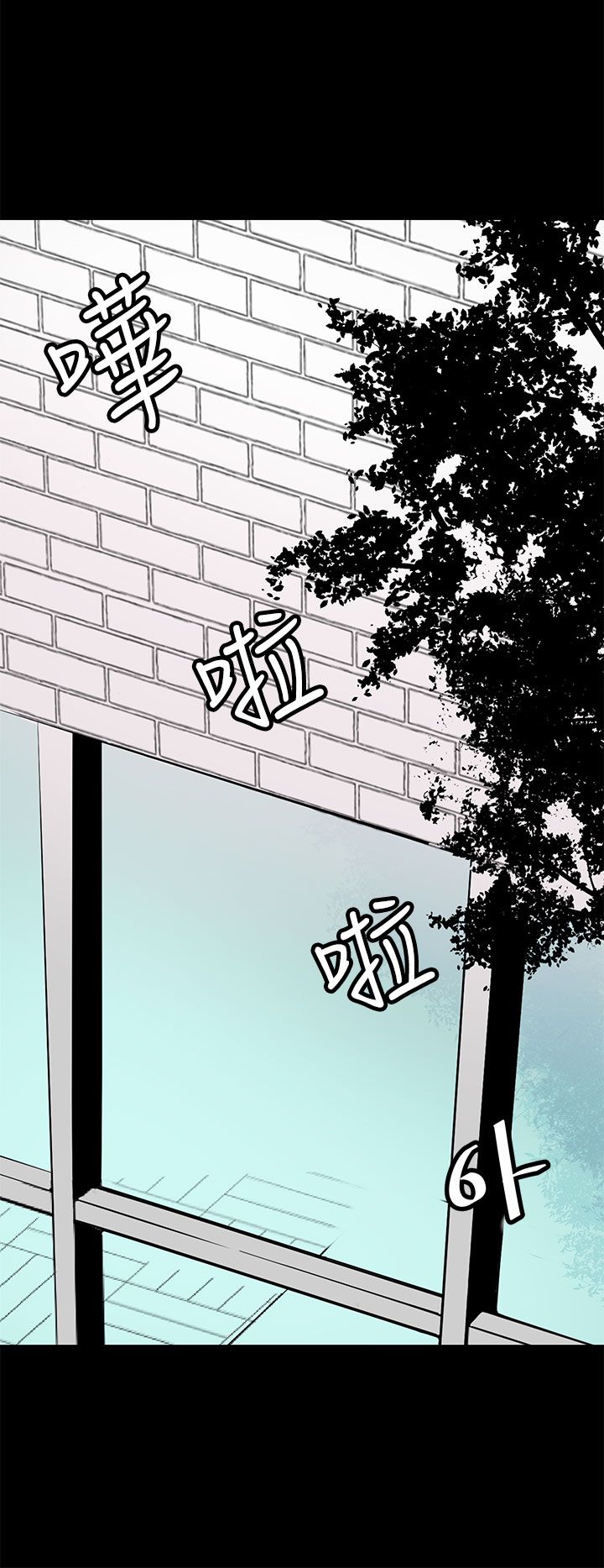 房东的秘密小说完结漫画,第39章：还没结束4图