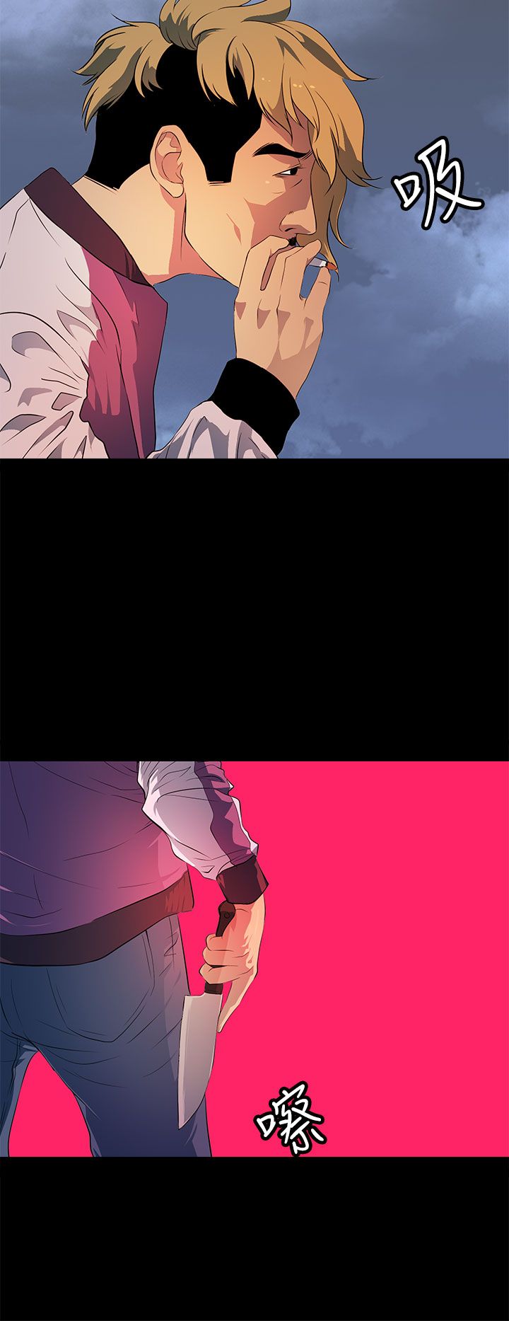 女神房东的秘密漫画,第43章：一路顺风2图